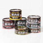 汪喵星球 貓咪 FANTASTIC 98% 鮮肉無膠主食罐｜ 放牧鹿肉餐