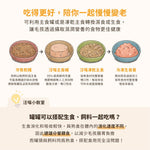 汪喵星球 貓咪 FANTASTIC 98% 鮮肉無膠主食罐｜ 扁鱈雞肉餐