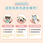 汪喵星球 幼母貓無膠營養主食罐｜鮮嫩雞餐
