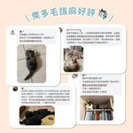 汪喵星球 幼母貓無膠營養主食罐｜鱸魚雞肉