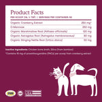 Fera Pets Bladder Support 膀胱保健 [新舊包裝隨機發貨]