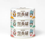 汪喵星球 熟齡貓98%低磷無膠主食罐｜銀養罐｜鮭魚雞肉