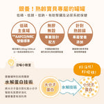 汪喵星球 熟齡貓98%低磷無膠主食罐｜銀養罐｜鮭魚雞肉