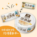 汪喵星球 熟齡貓98%低磷無膠主食罐｜銀養罐｜鮭魚雞肉