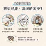 汪喵星球 益生菌消臭豆腐砂 (米粒型) 7L