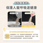 汪喵星球 益生菌消臭豆腐砂 (米粒型) 7L