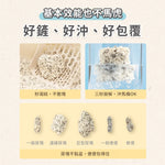 汪喵星球 益生菌消臭豆腐砂 (米粒型) 7L