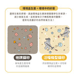 汪喵星球 益生菌消臭豆腐砂 (條型) 7L