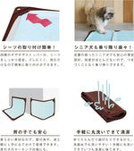 Hario 寵物矽膠尿墊