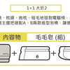 Hhl 毛毛皂｜寵物布面除毛橡皮擦